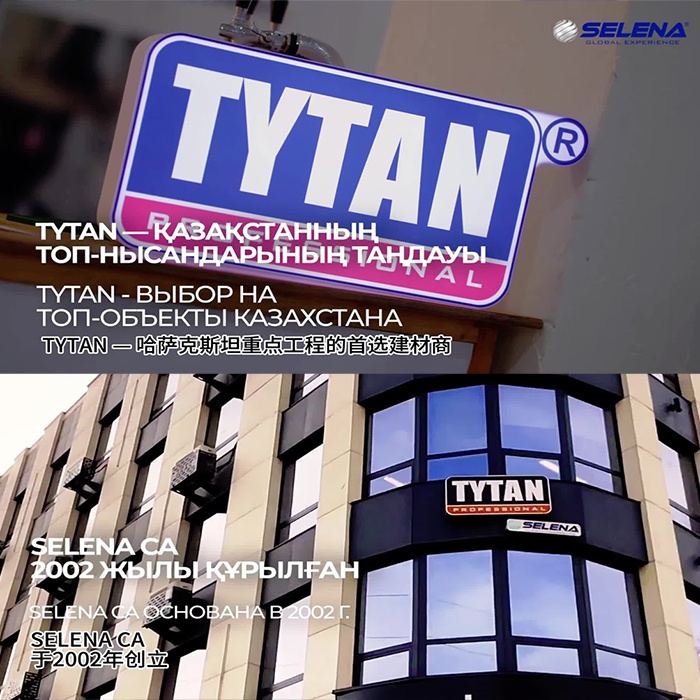 Selena  New Subsidiary in Kazakhstan